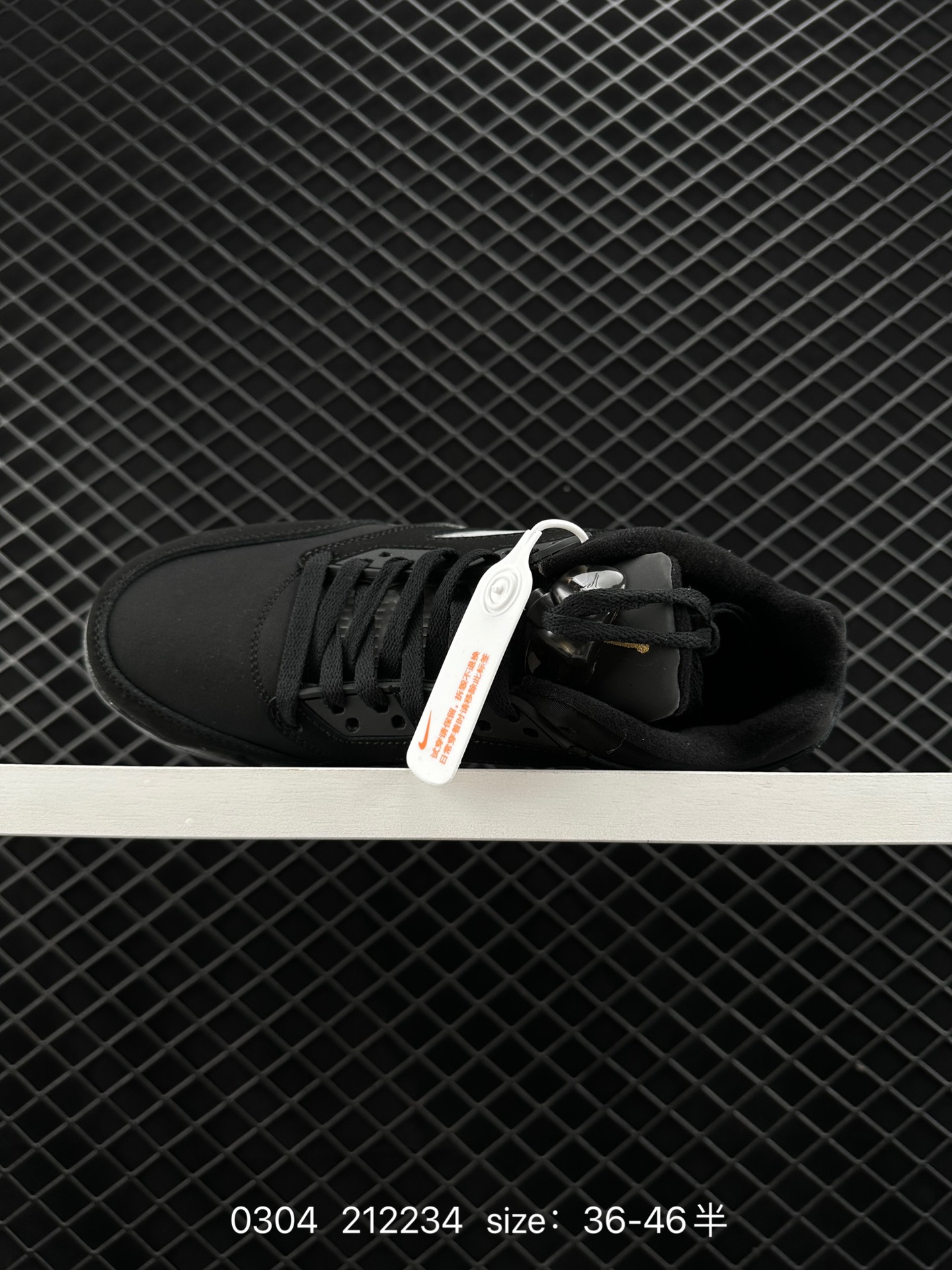 Nike Air Jordan 5 Retro